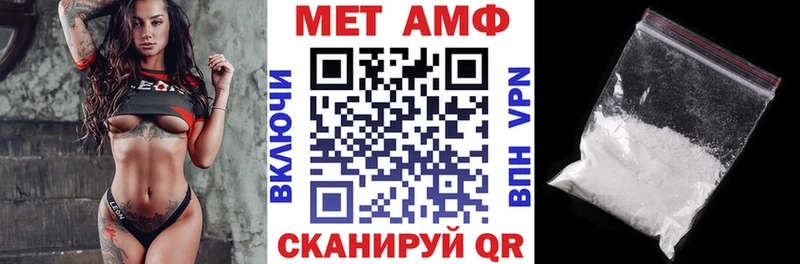 Купить где  Губаха  АМФЕТАМИН 97% 
