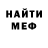 Бошки Шишки Bruce Banner VaZikY