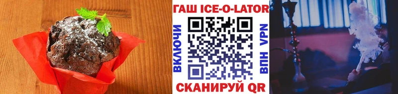 Купить где Губаха Печенье с ТГК конопля