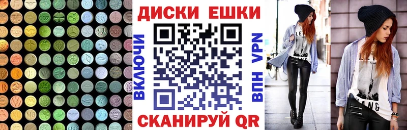 Экстази mix  Купить закладки  Губаха 