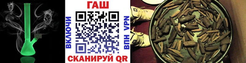Гашиш 40% ТГК  Купить  Губаха 
