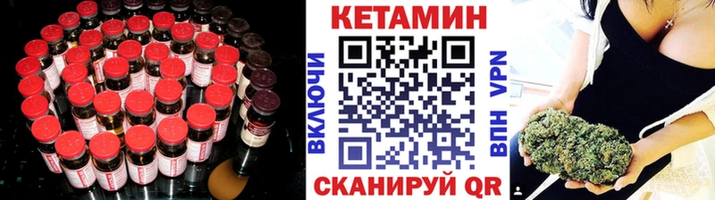 Купить где  Губаха  КЕТАМИН VHQ 