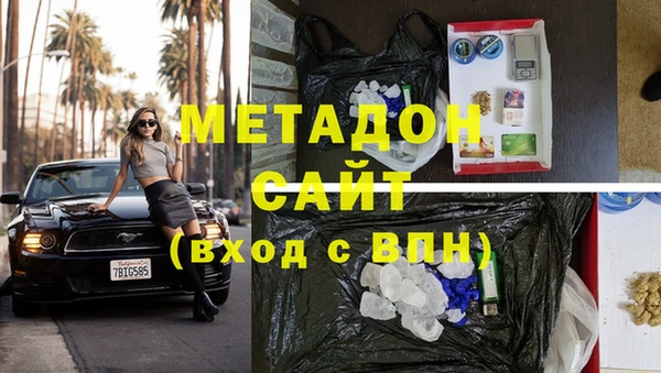 гидропоника Богданович