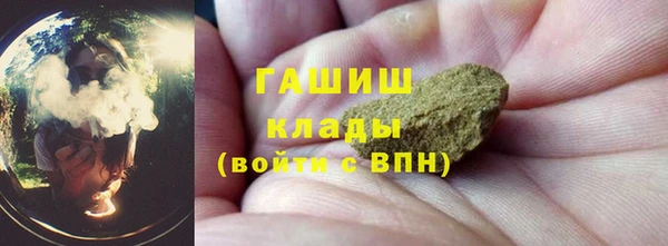 гидропоника Богданович