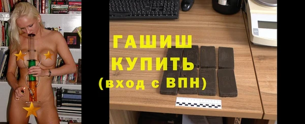 гидропоника Богданович