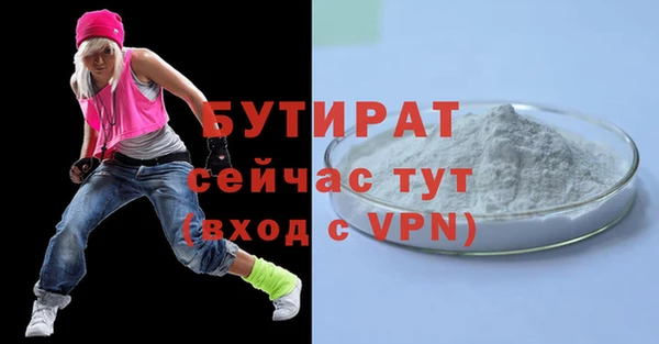 гидропоника Богданович