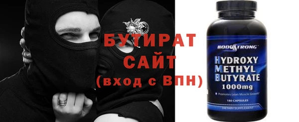 spice Богородск