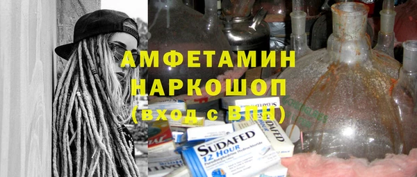 spice Богородск