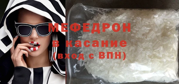 spice Богородск