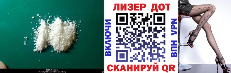 Купить закладки Губаха LSD-25 экстази ecstasy