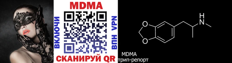 Купить где  Губаха  МДМА crystal 