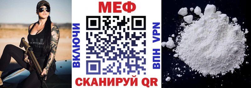 Мефедрон 4 MMC  Купить  Губаха 