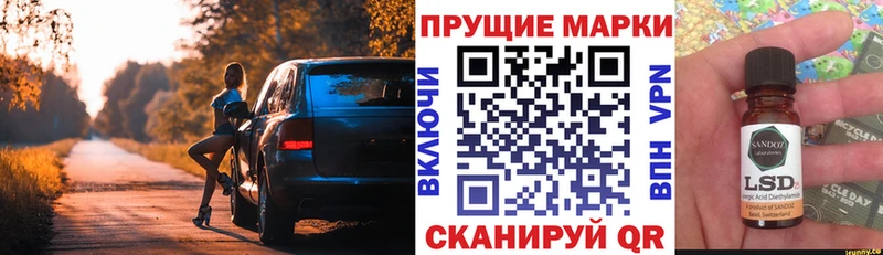 Марки 25I-NBOMe 1,5мг  Купить закладки  Губаха 