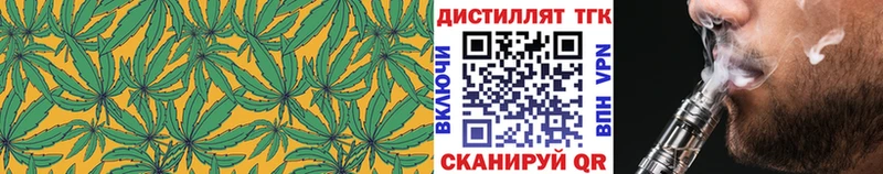 ТГК THC oil  Купить где  Губаха 